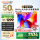 酷開（coocaa）創(chuàng)維電視K3系列 2025款 50英寸144Hz高刷 2+32GB大內(nèi)存全面屏護(hù)眼 二級能效 智能液晶電視機(jī) 50P3F 50英寸 K3 2025款