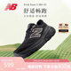 NEW BALANCE 七夕禮物 25年男鞋夏季緩震舒適百搭透氣880V15運(yùn)動(dòng)跑步鞋 M880K15 44