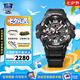 卡西歐G-SHOCK空霸三代太陽(yáng)光能戶外運(yùn)動(dòng)表防水防震送男友情人節(jié)禮物 GR-B300-1A新小空霸太陽(yáng)能藍(lán)牙