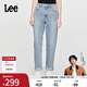 Lee【張凌赫代言】高腰顯瘦日常經(jīng)典五袋女士牛仔褲休閑潮流 淺藍色 30
