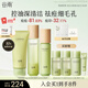 谷雨白千控油潔水乳套裝 補(bǔ)水保濕控油祛痘護(hù)膚品七夕禮物送女生