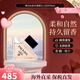 普拉達(dá)我本莫測女士香水50ml 花香調(diào) 濃香水EDP 生日禮物送女友 我本莫測 EDP 50ml