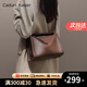 CADUNI KAISER牛皮包包女包輕奢枕頭包時(shí)尚斜挎單肩包生日禮物高級(jí)感送女友老婆 【咖色】女生閨蜜女朋友實(shí)用走心 高端品牌小眾百搭款休閑通勤包