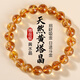 金石靈天然黃水晶手串男女款黃塔晶水晶手鏈本命年招財轉運珠生日禮物