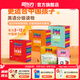 新東方官方旗艦店 PM彩虹英語分級閱讀兒童英語繪本1-9級全套 單本可選 美國圣智原版童書3-12歲少兒啟蒙英語繪本一體化英語閱讀解決方案 科學(xué)分級 點讀版 【贈點讀筆】1-9級(幼兒園-6年級適用）