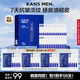 韓束男士專(zhuān)用膠原緊致多效次拋精華液護膚品控油補水保濕護膚實(shí)用禮物