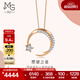 周生生愿望之星ins風(fēng) 鉆石項(xiàng)鏈18K彩金愛情密語90858U定價(jià) 47厘米