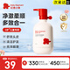 紅色小象兒童多效洗發(fā)水500g女孩寶寶護發(fā)素?zé)o硅油清潔保濕洗護止癢洗發(fā)露 【兒童多效洗發(fā)水500g】