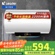 海爾出品統帥 國家補貼15% 60升電熱水器家用洗澡儲水式安心浴系列小尺寸易安裝安全LES60H-LT