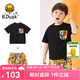 B.Duck小黃鴨童裝寶寶夏季新款套裝帥氣男童裝洋氣小童潮t兒童衣服 黑色 90 cm