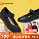 足力健老人鞋夏季輕便軟底時(shí)尚休閑單鞋25228001D 黑色 38
