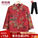 俞兆林媽媽裝中老年夏裝大碼唐裝襯衫女奶奶喜中國風(fēng)老人太太婚宴裝禮服 01紅色+黑色三角錐褲子 XL  【推薦75-100斤】