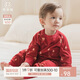 乖奇熊嬰幼兒內(nèi)衣套裝春秋季居家服過(guò)年男女寶寶衣服褲子紅色周歲衣服