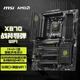微星（MSI）MAG X870 TOMAHAWK WIFI 戰(zhàn)斧導(dǎo)彈主板 支持CPU 9900X3D/9950X3D/9800X3D(AMD X870/socket AM5)