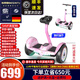 柏思圖（besintu）平衡車(chē)3-6-12歲體感10歲到15歲以成人智能電動(dòng)車(chē)新款自平衡車(chē)兒童兩輪雙控帶手扶越野體感車(chē) 54v高配粉【腿桿+手桿+炫光輪】