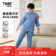 小豬托尼男童睡衣兒童家居服春秋胖童6-12歲大童睡衣內(nèi)衣套裝 莫代爾睡衣套裝藍(lán) 190 合適175-180身高，170-200斤