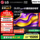 LGG5系列?65英寸OLED電視?超薄藝術(shù)壁紙電視機 4K 165Hz高刷以舊換新  家電國家補貼 OLED65G5PCA