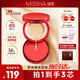 謎尚（MISSHA）魅力水感潤采三芯氣墊21號SPF45/PA+++升級版[21號]防曬國慶出游
