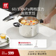 雙立人（ZWILLING）不銹鋼高壓鍋防爆燃氣電磁爐兩用燉肉鍋大容量6L家用壓力鍋