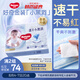 好奇（Huggies）金裝紙尿褲NB80片(5kg以下)新生兒小號(hào)嬰兒尿不濕云感褲超薄