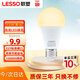 聯(lián)塑（lesso）LED節(jié)能燈泡A形球泡燈E27螺口 12W高亮燈泡照明光源3000k黃光