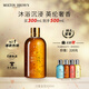 MOLTON BROWN摩頓布朗香氛沐浴露持久留香300ml 沉香金箔