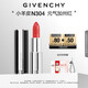 紀梵希（Givenchy）【代言人同款】小羊皮N304加州紅色口紅唇膏生日禮物送女生送閨蜜