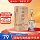 西鳳酒 20年45度品鑒 248mL單瓶裝 鳳香型白酒 宴請自飲 婚慶送禮
