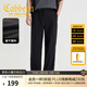 卡賓（CABBEEN）【速干彈力】寬松直筒休閑褲男2025夏新款戶(hù)外傘兵褲運動(dòng)衛褲 煤黑色01 M /170/48