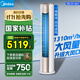 美的（Midea）空調柜機立式空調 銳靜靜優(yōu)風(fēng)大風(fēng)量獨立除濕新一級能效變頻冷暖四代自清潔 家用客廳立式 大3匹 一級能效 大風(fēng)口設計【銳靜二代】