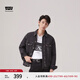 Levi's李維斯情侶同款美式寬松時(shí)尚休閑街頭情侶牛仔棉服夾克外套 黑色 L