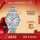天梭（TISSOT）官旗  瑞士手表力洛克系列時(shí)尚自動(dòng)機(jī)械男表送男友七夕禮物 20周年紀(jì)念款T006.407.11.033.03