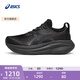 亞瑟士ASICS男鞋緩震跑鞋耐磨運動(dòng)鞋回彈透氣跑步鞋 GEL-NIMBUS 27 黑色/灰色 42.5