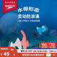 速比濤（Speedo）游泳配件云感biofuse柔韌舒適精準(zhǔn)貼合防進水耳塞 沁海藍