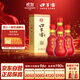 口子窖 二十年型 兼香型白酒 41度 500ml*4瓶 整箱裝 高端白酒