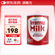 添賜力寵物乳鐵蛋白幼貓牛初乳羊奶粉200g送奶瓶