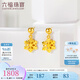 六福珠寶足金雪花黃金耳墜耳飾 計價 L07TBGE0021 1.93克(含工費133元) 配硅膠耳堵
