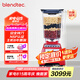 Blendtec柏蘭德家用破壁料理機(jī)物理加熱大容量1560w按鍵式Total Blender紅色