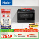 海爾（Haier）【小海貝】國家補貼小型家用洗碗機臺式8套高溫+獨立UV除菌洗消一體智能開門速干ETW83286KHU1    