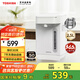 東芝（TOSHIBA）【國家補貼】水物語(yǔ)安全電熱水瓶不銹鋼0涂層大容量電熱水壺恒溫沸騰除氯燒水壺加大容量多段控溫 2.5L TP-25DR2UC