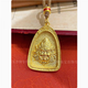 可穎古法金包銀黃金三角琺瑯黃財神足金999吊墜傳承國潮招財項鏈財運 黃財神吊墜 金1.2克-總重約13克