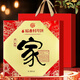 稻香村（DXC）月餅禮盒蛋黃蓮蓉五仁山楂黑芝麻家團圓605g月餅禮盒