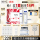 AHC【老爸抽檢】水光水乳護膚品套裝禮盒補水化妝品生日禮物送女友