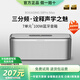 寶格聲S8Pro Max德國三分頻藍牙音箱100W大功率家用影院級立體之聲環(huán)繞音響戶外無線便攜高音質重低音炮 珍珠銀【七核發(fā)聲-HIFI高音質】 官方標配 音箱+充電線+音頻線