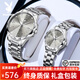 花花公子（PLAYBOY）品牌手表情侶表一對(duì)夜光防水時(shí)尚潮流情侶手表情人節(jié)禮物 銀灰鋼帶/精美禮盒/定制刻字