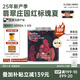 FLYING HIPPO【官方正品】巴拿馬翡翠莊園紅標瑰夏微批次手沖瑰夏咖啡豆禮盒 【正品】紅標瑰夏227g-水洗淺烘