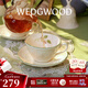 WEDGWOOD[七夕禮物]歡愉假日咖啡杯碟陶瓷茶杯碟高顏值杯碟情侶杯 歡愉假日樹莓杯碟1個220ml