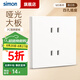 西蒙（SIMON）開關(guān)插座面板五孔插座三孔空調(diào)帶開關(guān)86型暗裝M3啞光磨砂雅白色 四孔插座