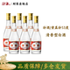 汾酒杏花村酒 黃蓋玻汾 清香型白酒 53度 475mL 6瓶