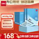 得力（deli）A4 70g 淺藍(lán)色彩紙復(fù)印紙 彩色非厚卡紙兒童手工紙打印紙 5包/箱 (2500張/箱) ZC002【人氣新品】